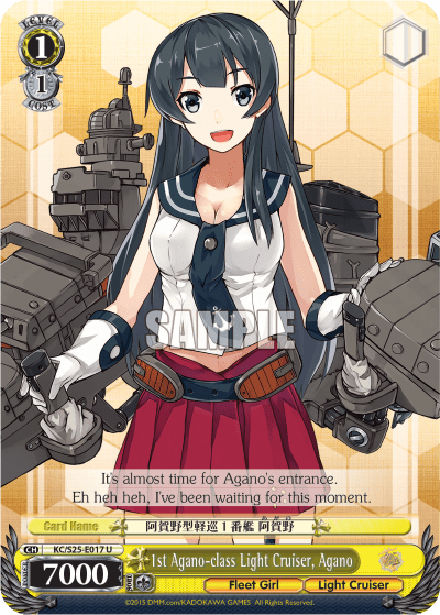 1st Agano-class Light Cruiser, Agano (KC/S25-E017) — Kancolle