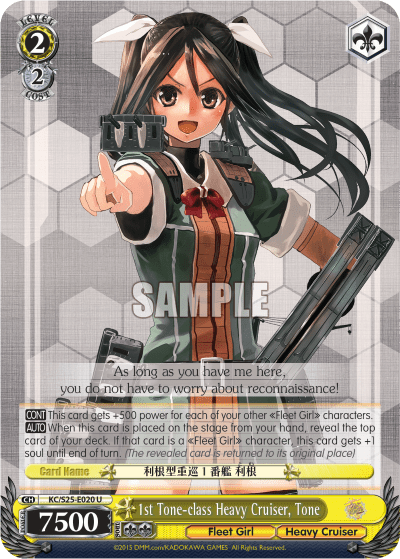 1st Tone-class Heavy Cruiser, Tone (KC/S25-E020) — Kancolle