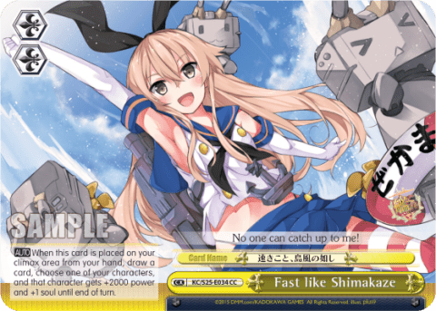 Fast like Shimakaze (KC/S25-E034) — Kancolle