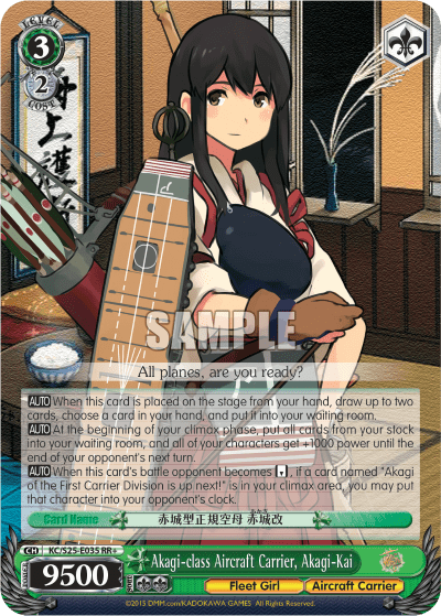 Akagi-class Aircraft Carrier, Akagi-Kai (KC/S25-E035) — Kancolle
