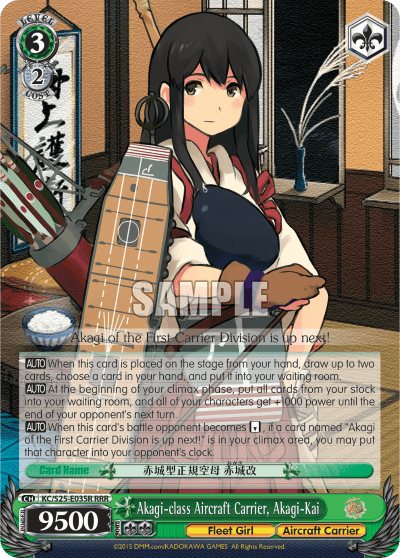 Akagi-class Aircraft Carrier, Akagi-Kai (KC/S25-E035R) — Kancolle