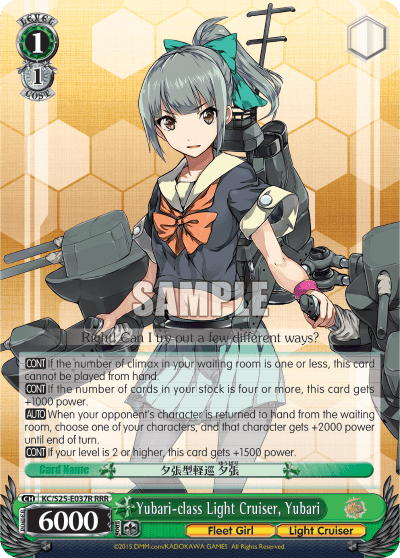Yubari-class Light Cruiser, Yubari (KC/S25-E037R) — Kancolle