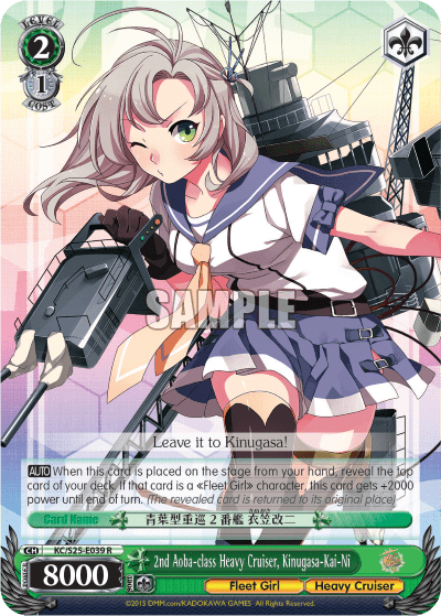 2nd Aoba-class Heavy Cruiser, Kinugasa-Kai-Ni (KC/S25-E039) — Kancolle