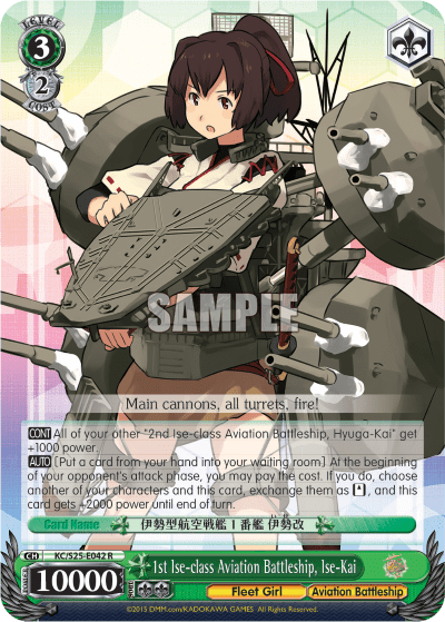 1st Ise-class Aviation Battleship, Ise-Kai (KC/S25-E042) — Kancolle