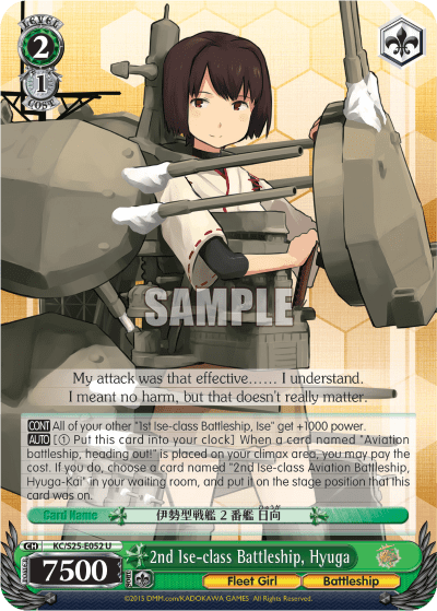 2nd Ise-class Battleship, Hyuga (KC/S25-E052) — Kancolle