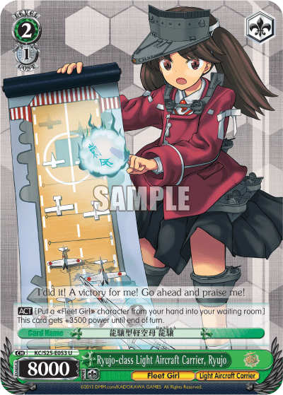 Ryujo-class Light Aircraft Carrier, Ryujo (KC/S25-E053) — Kancolle