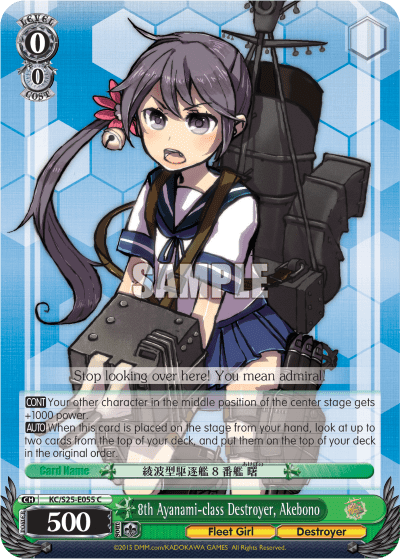8th Ayanami-class Destroyer, Akebono (KC/S25-E055) — Kancolle
