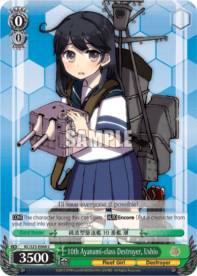 10th Ayanami-class Destroyer, Ushio (KC/S25-E064) — Kancolle