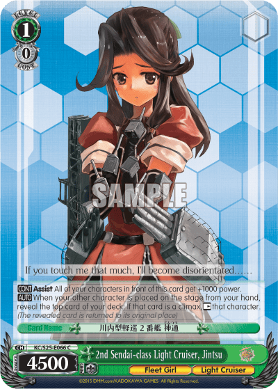 2nd Sendai-class Light Cruiser, Jintsu (KC/S25-E066) — Kancolle