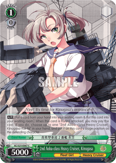 2nd Aoba-class Heavy Cruiser, Kinugasa (KC/S25-E067) — Kancolle