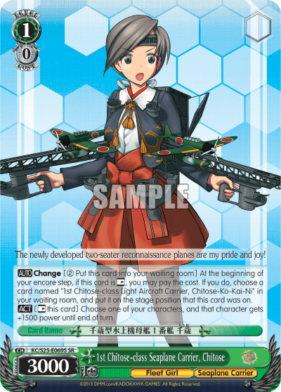 1st Chitose-class Seaplane Carrier, Chitose (Holo) (KC/S25-E069S) — Kancolle