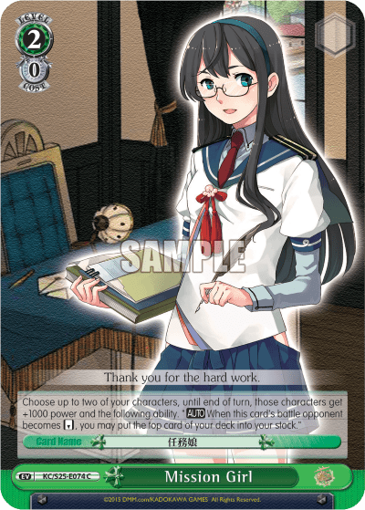 Mission Girl (KC/S25-E074) — Kancolle