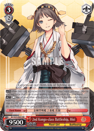 2nd Kongo-class Battleship, Hiei (KC/S25-E083) — Kancolle