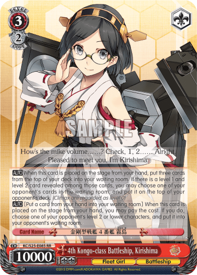 4th Kongo-class Battleship, Kirishima (KC/S25-E085) — Kancolle