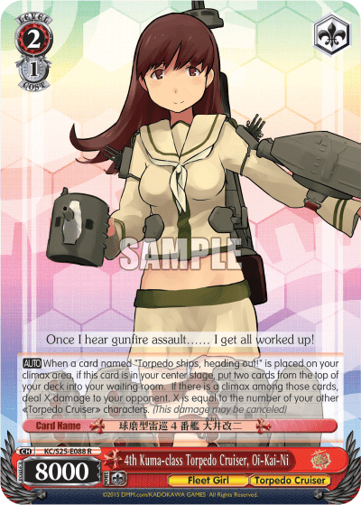 4th Kuma-class Torpedo Cruiser, Oi-Kai-Ni (KC/S25-E088) — Kancolle