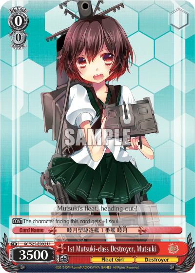 1st Mutsuki-class Destroyer, Mutsuki (KC/S25-E092) — Kancolle