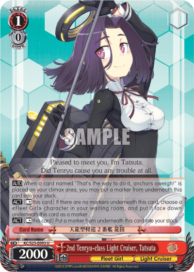 2nd Tenryu-class Light Cruiser, Tatsuta (KC/S25-E093) — Kancolle