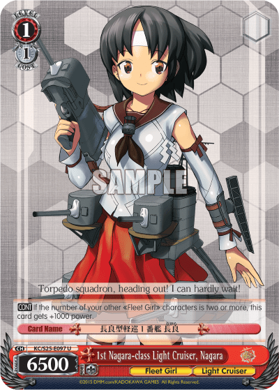 1st Nagara-class Light Cruiser, Nagara (KC/S25-E097) — Kancolle