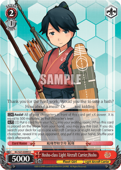 Hosho-class Light Aircraft Carrier, Hosho (KC/S25-E099) — Kancolle