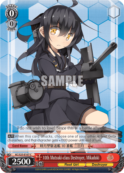 10th Mutsuki-class Destroyer, Mikaduki (KC/S25-E107) — Kancolle