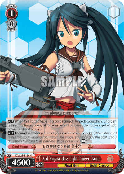 2nd Nagara-class Light Cruiser, Isuzu (KC/S25-E114) — Kancolle