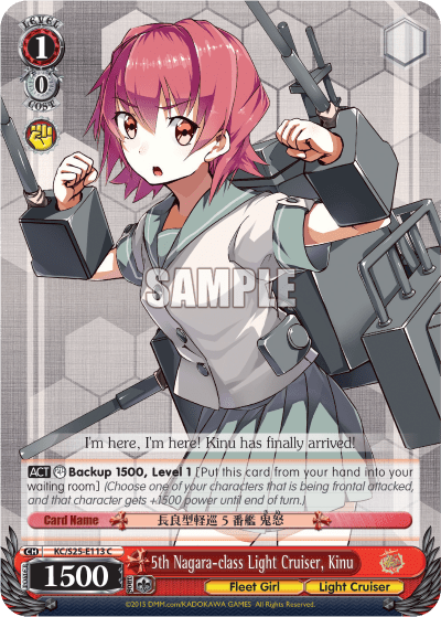5th Nagara-class Light Cruiser, Kinu (KC/S25-E113) — Kancolle