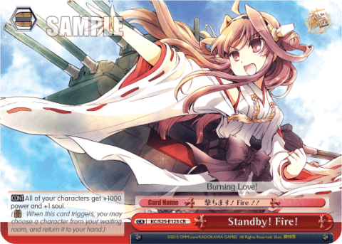Standby! Fire! (KC/S25-E123) — Kancolle