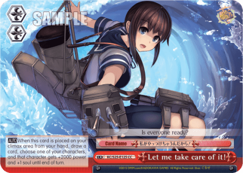 Let me take care of it! (KC/S25-E125) — Kancolle
