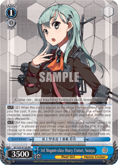 3rd Mogami-class Heavy Cruiser, Suzuya (KC/S25-E129) — Kancolle