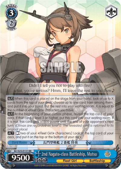 2nd Nagato-class Battleship, Mutsu (KC/S25-E131) — Kancolle