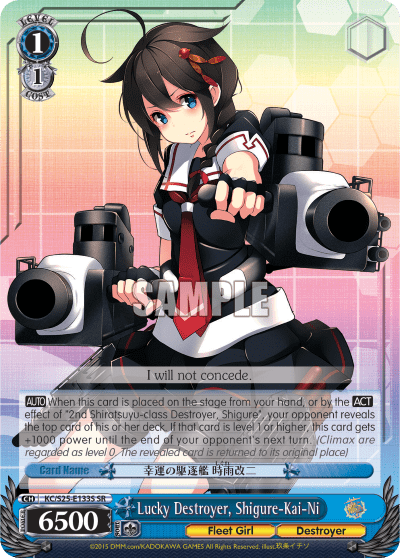 Lucky Destroyer, Shigure-Kai-Ni (Holo) (KC/S25-E133S) — Kancolle