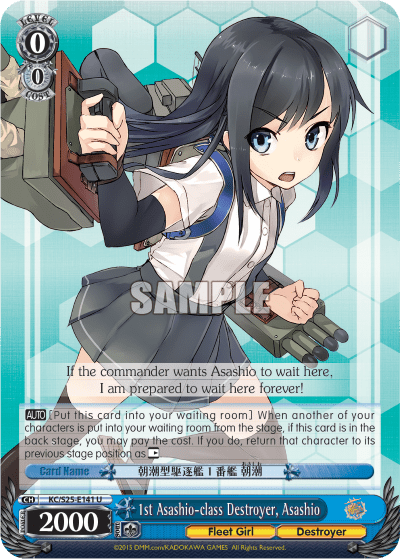1st Asashio-class Destroyer, Asashio (KC/S25-E141) — Kancolle