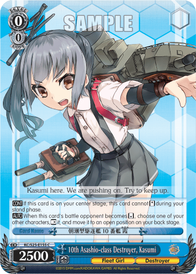 10th Asashio-class Destroyer, Kasumi (KC/S25-E155) — Kancolle