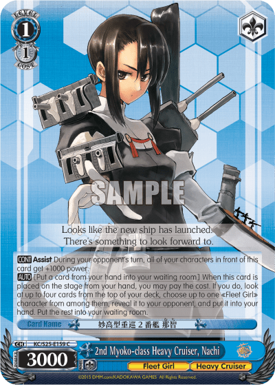 2nd Myoko-class Heavy Cruiser, Nachi (KC/S25-E159) — Kancolle