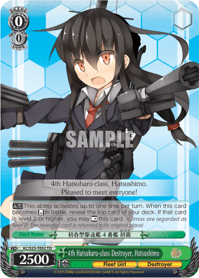 4th Hatsuharu-class Destroyer, Hatsushimo (KC/S25-TE02) — [TD] Kancolle