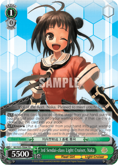 3rd Sendai-class Light Cruiser, Naka (KC/S25-TE04) — [TD] Kancolle