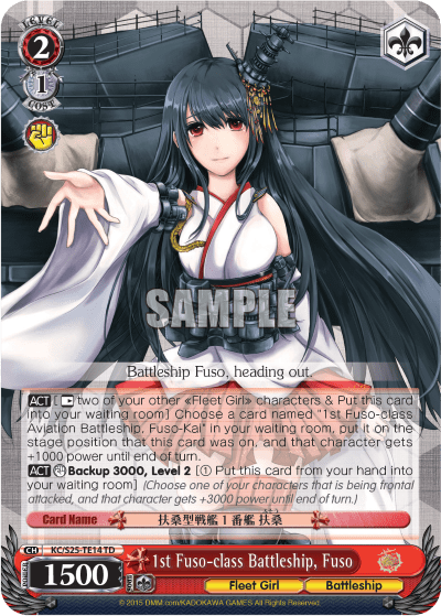 1st Fuso-class Battleship, Fuso (KC/S25-TE14) — [TD] Kancolle