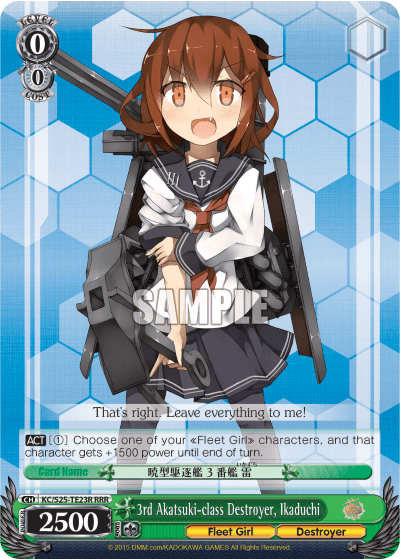 3rd Akatsuki-class Destroyer, Ikaduchi (KC/S25-TE23R) — [TD] Kancolle