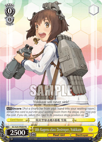 8th Kagero-class Destroyer, Yukikaze (KC/S25-PE08) — PR Card 【Schwarz Side】
