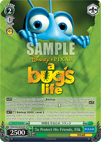 To Protect His Friends, Flik (PXR/S94-E032SP) — Booster Pack PIXAR CHARACTERS
