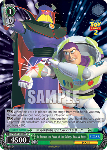 To Protect the Peace of the Galaxy, Buzz & Zurg (Holo) (PXR/S94-E037S) — Booster Pack PIXAR CHARACTERS