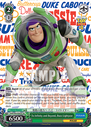 To Infinity and Beyond, Buzz Lightyear (Holo) (PXR/S94-E043S) — Booster Pack PIXAR CHARACTERS