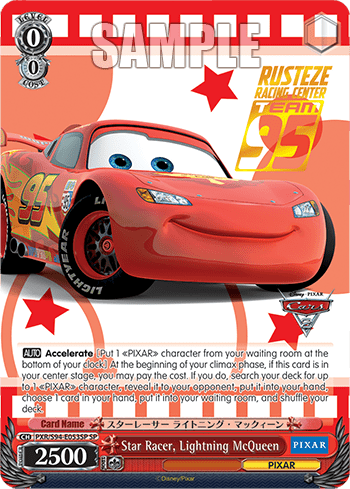 Star Racer, Lightning McQueen (PXR/S94-E053SP) — Booster Pack PIXAR CHARACTERS