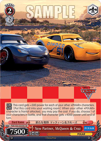 New Partner, McQueen & Cruz (Holo) (PXR/S94-E059S) — Booster Pack PIXAR CHARACTERS