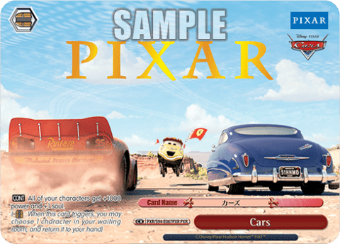 Cars (PXR/S94-E067PXR) — Booster Pack PIXAR CHARACTERS