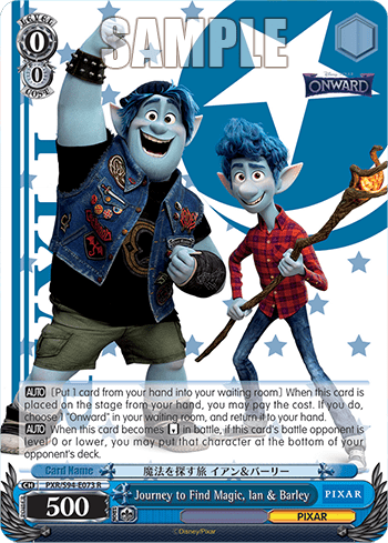 Journey to Find Magic, Ian & Barley (PXR/S94-E073) — Booster Pack PIXAR CHARACTERS