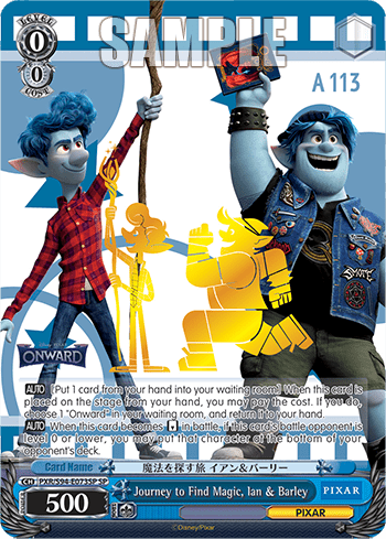 Journey to Find Magic, Ian & Barley (PXR/S94-E073SP) — Booster Pack PIXAR CHARACTERS