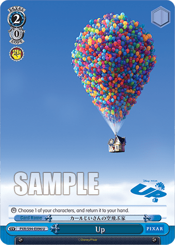 Up (PXR/S94-E096) — Booster Pack PIXAR CHARACTERS