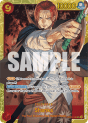 Shanks (Reprint)