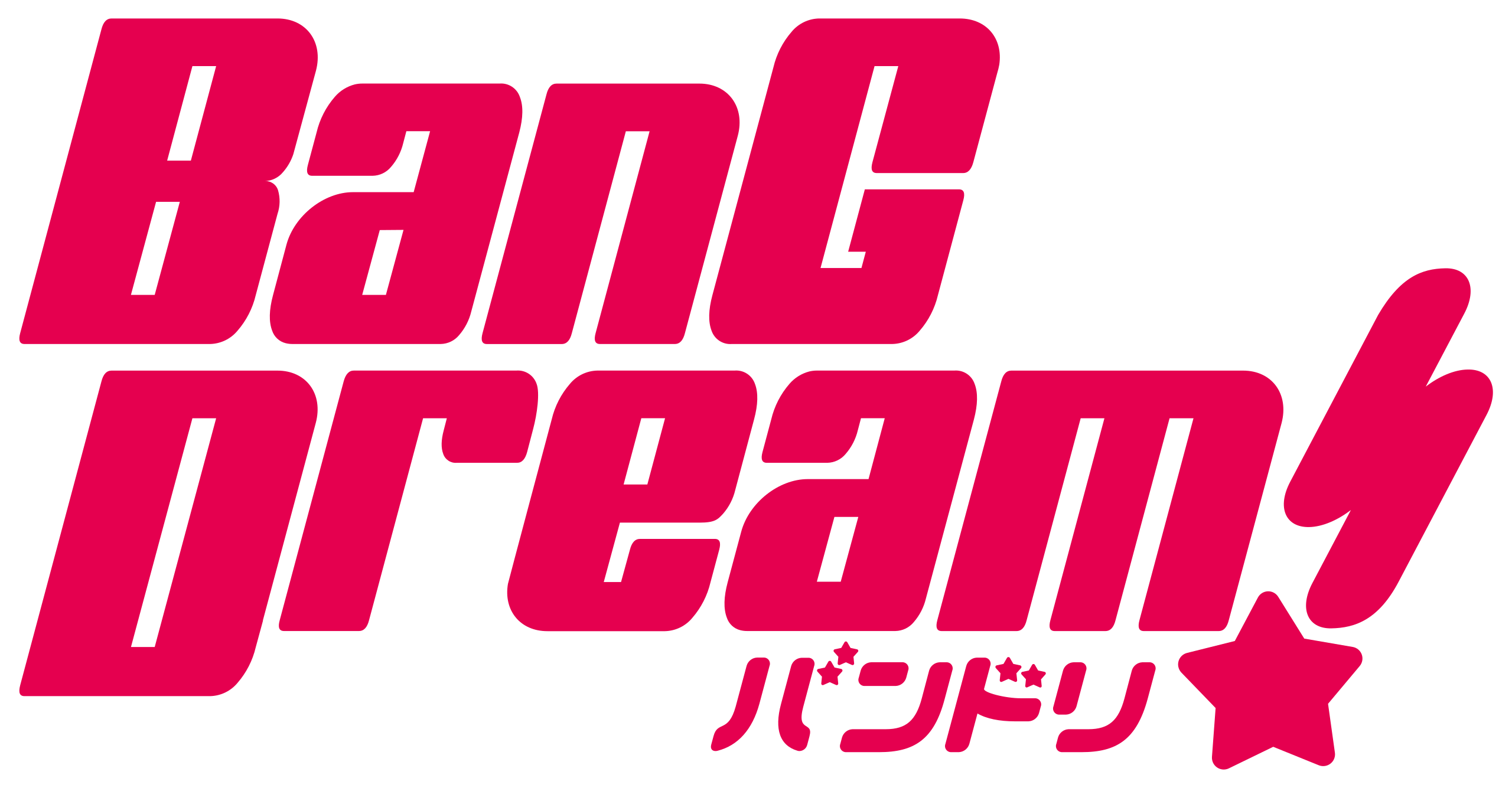 BanG Dream! Girls Band Party! Vol.2